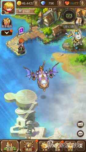 《天命傳說》手游駕飛艇來襲 直奔曙光森林