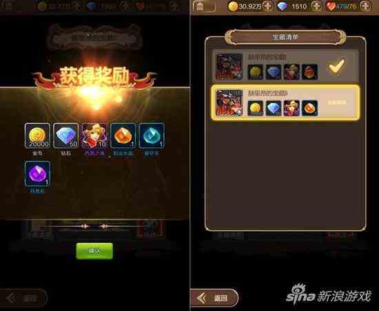 天命傳說手游鉆石獲取攻略 沒鉆石怎么玩