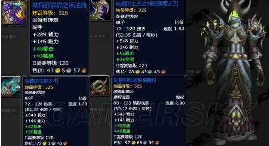 魔獸世界懷舊服：采礦技能1-300點快速學習介紹