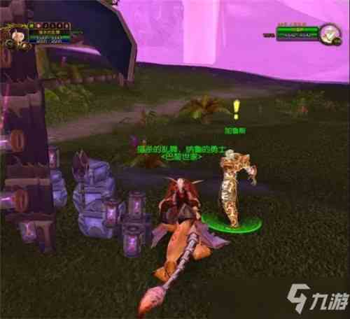 《魔獸世界》三大本門任務怎么做 TBC普通副本門任務詳細流程