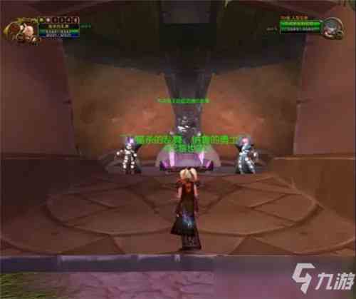 《魔獸世界》三大本門任務怎么做 TBC普通副本門任務詳細流程