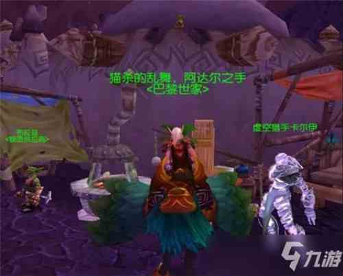 《魔獸世界》三大本門任務怎么做 TBC普通副本門任務詳細流程