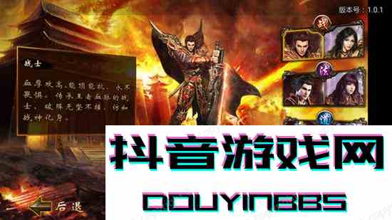 屠龍霸業(yè)戰(zhàn)士怎么樣 戰(zhàn)士技能職業(yè)特點(diǎn)分析