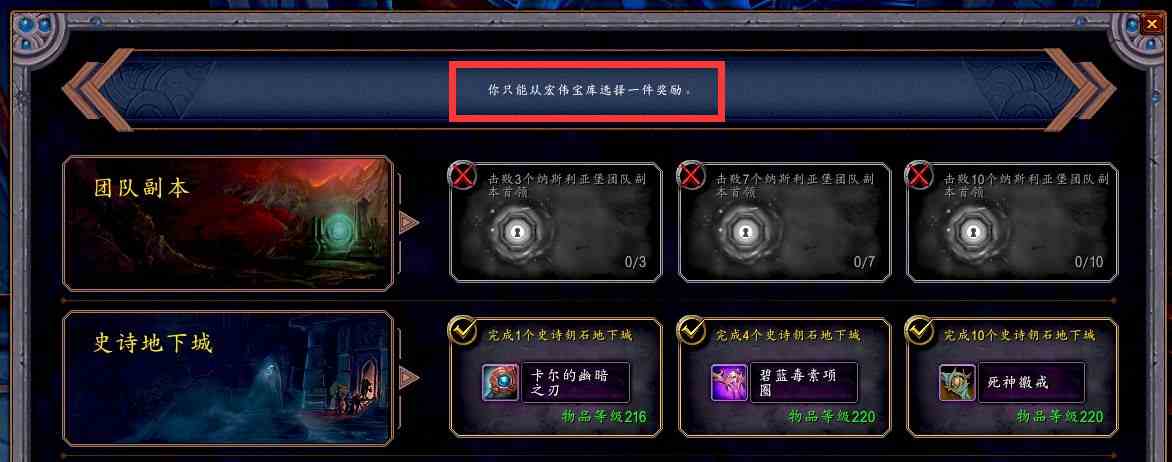 《魔獸世界》9.0已上線，鑰石挑戰(zhàn)相關(guān)機(jī)制前瞻攻略