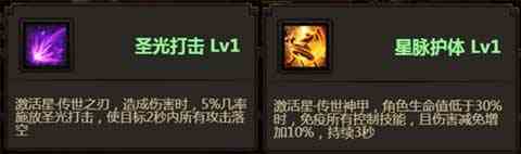 龍城霸業(yè)h5新服即將開(kāi)啟 傳世裝備等你拿