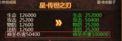 龍城霸業(yè)h5新服即將開(kāi)啟 傳世裝備等你拿