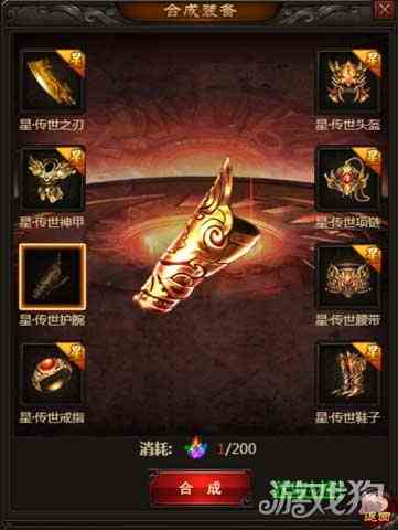 龍城霸業(yè)h5新服即將開(kāi)啟 傳世裝備等你拿