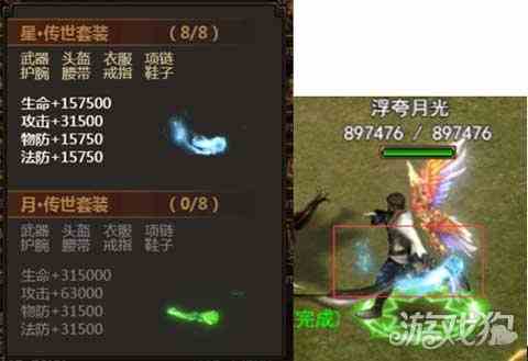 龍城霸業(yè)h5新服即將開(kāi)啟 傳世裝備等你拿