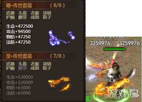 龍城霸業(yè)h5新服即將開(kāi)啟 傳世裝備等你拿