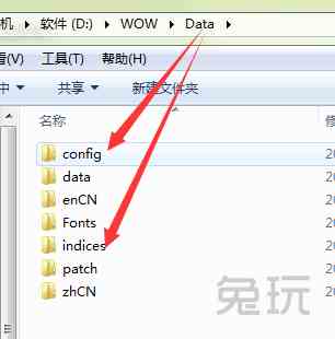 國服更新補丁：無法更新的幾種解決方法