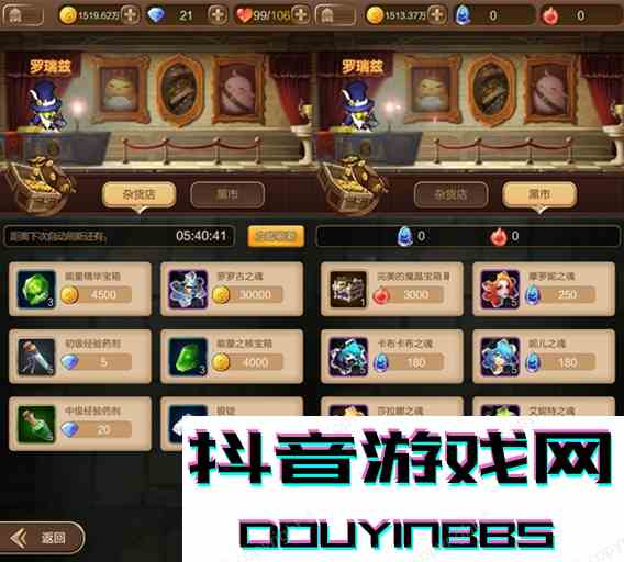 《天命傳說》各種商店購買與兌換指南