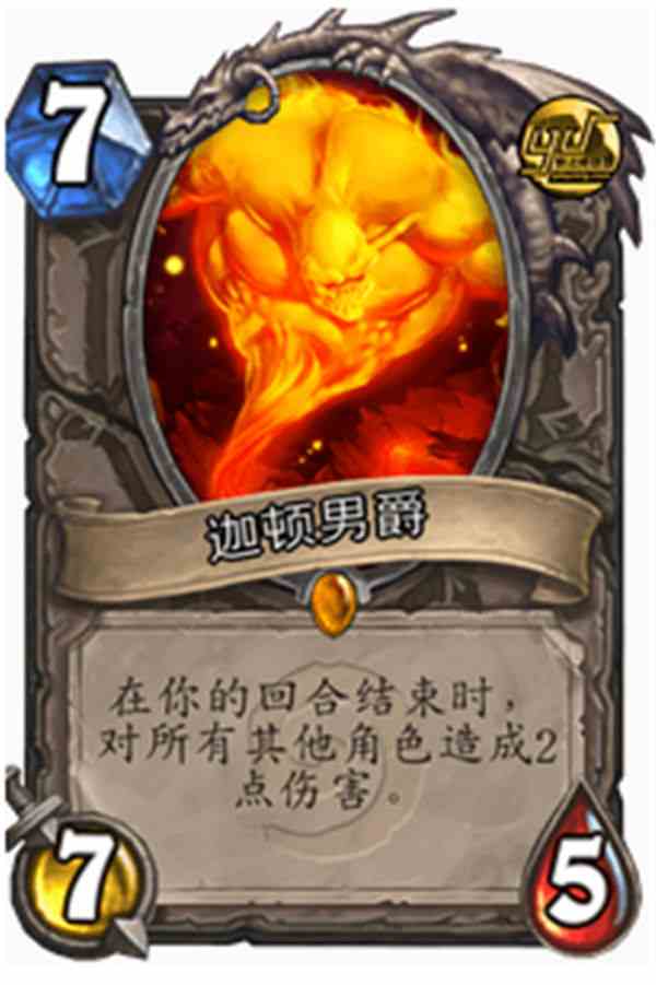 爐石傳說問答精讀：“志玲姐”召喚出什么東西最坑爹？