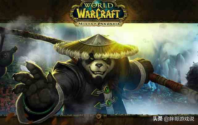 魔獸世界熊貓人之謎劇情（熊貓人之謎劇情詳解）