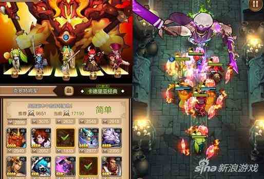 《天命傳說》收割者卡特琳娜解析 嗜血殺手