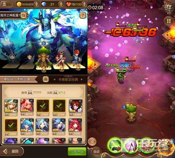 《天命傳說》刺客職業阿蘇拉與希羅的輸出對比