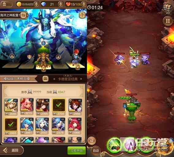 《天命傳說》刺客職業阿蘇拉與希羅的輸出對比