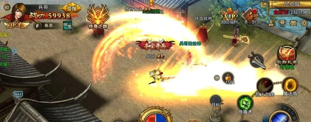 超變傳奇單職業(yè)《龍城爭(zhēng)霸》：3D畫面帶光柱，真實(shí)雙倍爆率！