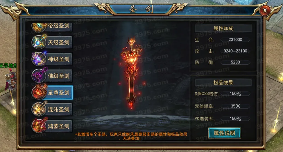 超變傳奇單職業(yè)《龍城爭(zhēng)霸》：3D畫面帶光柱，真實(shí)雙倍爆率！