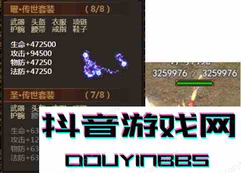 龍城霸業h5新服即將開啟 傳世裝備等你拿