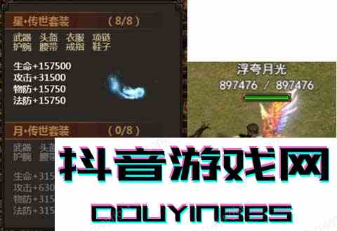 龍城霸業h5新服即將開啟 傳世裝備等你拿