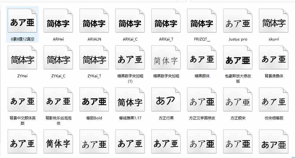 魔獸世界：他們的傷害字體好靚仔！修改字體教程以及字體文件分享