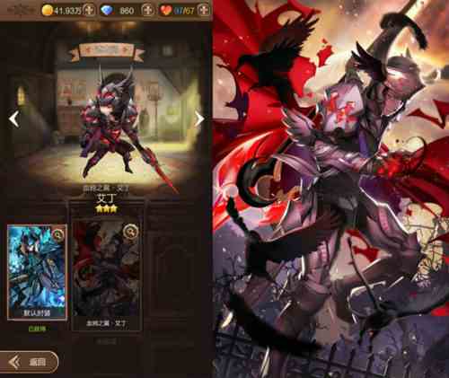 暗黑風(fēng)顛覆來襲《天命傳說》新版皮膚驚艷首曝