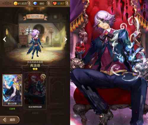 暗黑風(fēng)顛覆來襲《天命傳說》新版皮膚驚艷首曝