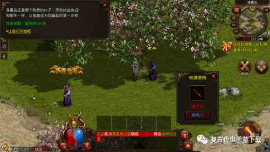 傳世歸來每日玩法攻略 復(fù)古三職業(yè)手游傳世歸來每日任務(wù)攻略