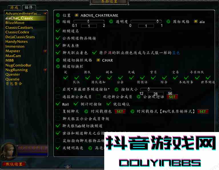 魔獸世界懷舊服持續火爆，再推薦一波實用插件