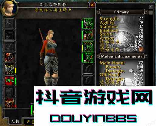 魔獸世界懷舊服持續火爆，再推薦一波實用插件