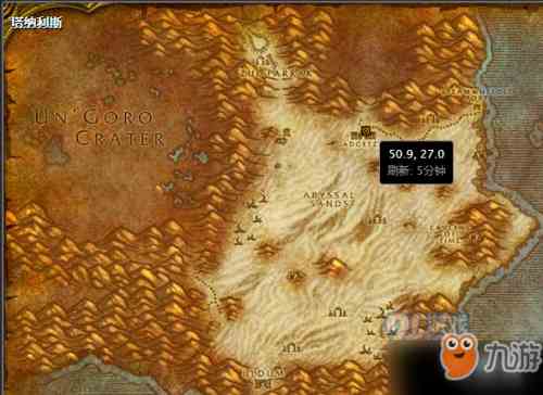 魔獸世界懷舊服奧金錠圖紙怎么得 奧金錠圖紙獲取途徑詳解