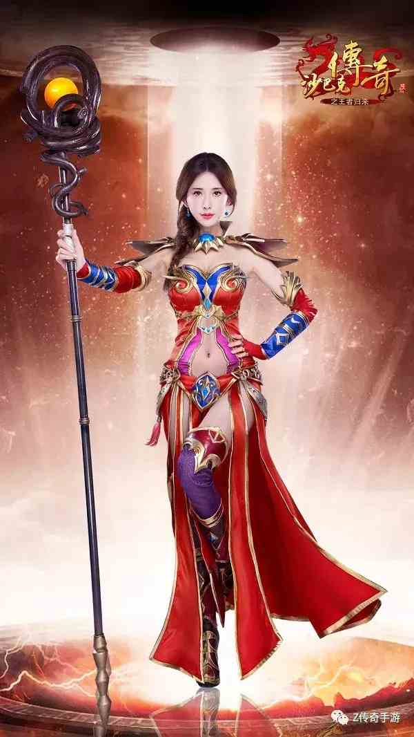 《最新傳奇手游》盛大官方授權，林志玲代言，全新四職業-刺客