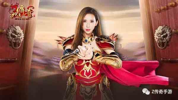 《最新傳奇手游》盛大官方授權，林志玲代言，全新四職業-刺客