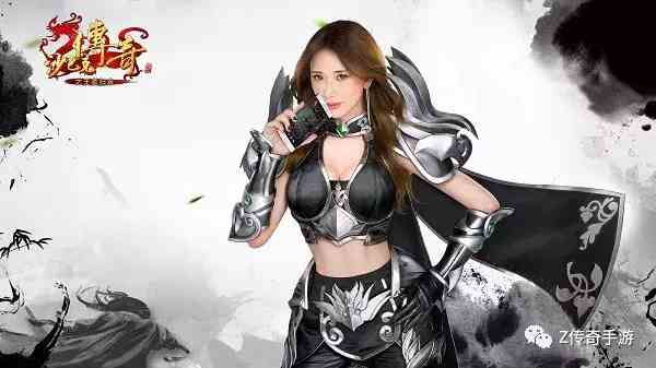 《最新傳奇手游》盛大官方授權，林志玲代言，全新四職業-刺客