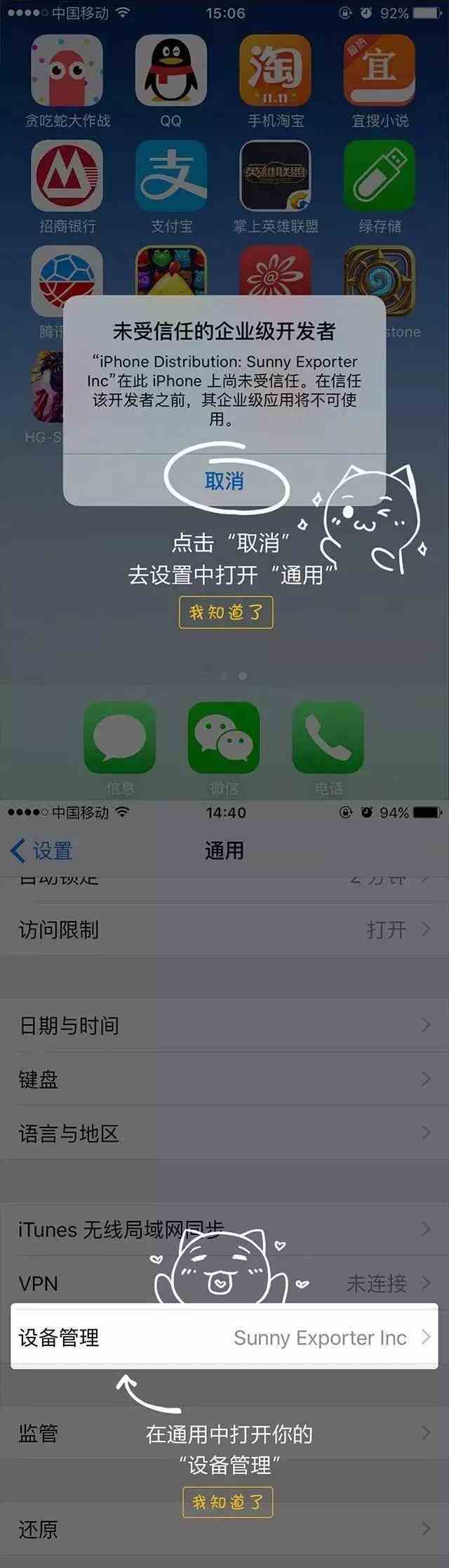《最新傳奇手游》盛大官方授權，林志玲代言，全新四職業-刺客