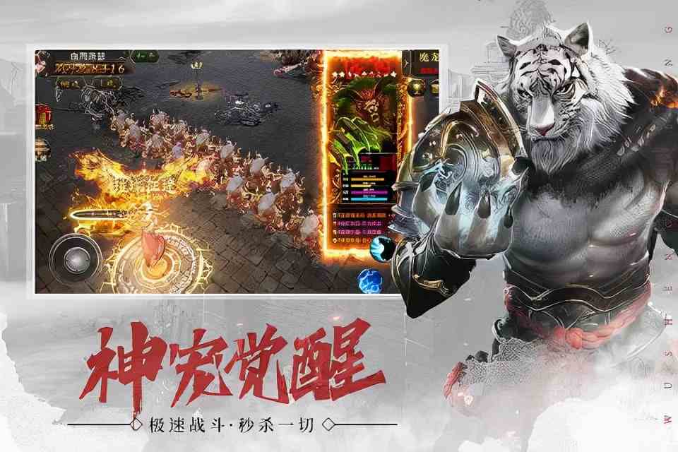 武圣屠龍激活碼領取方式 三職業合擊手游武圣屠龍游戲介紹