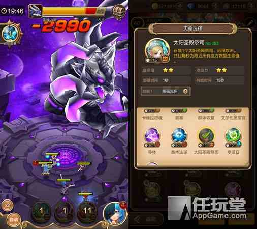 獨樂樂不如眾樂樂《天命傳說》多人秘境玩法大揭秘