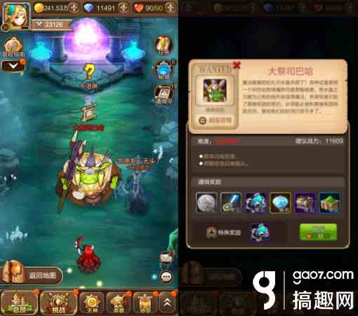 天命傳說通緝令大祭司巴哈怎么過 超級惡棍大祭司巴哈打法攻略