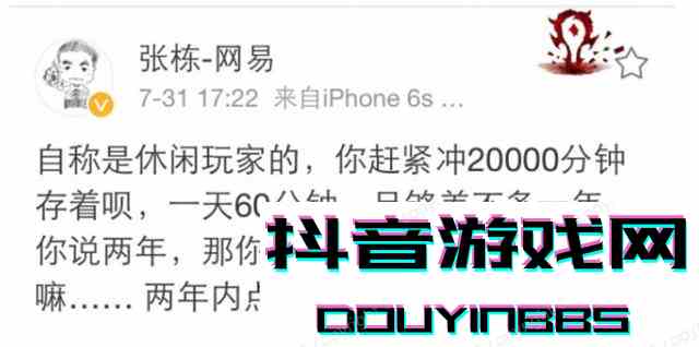 教程貼：如何愉快的去臺(tái)服玩耍魔獸世界