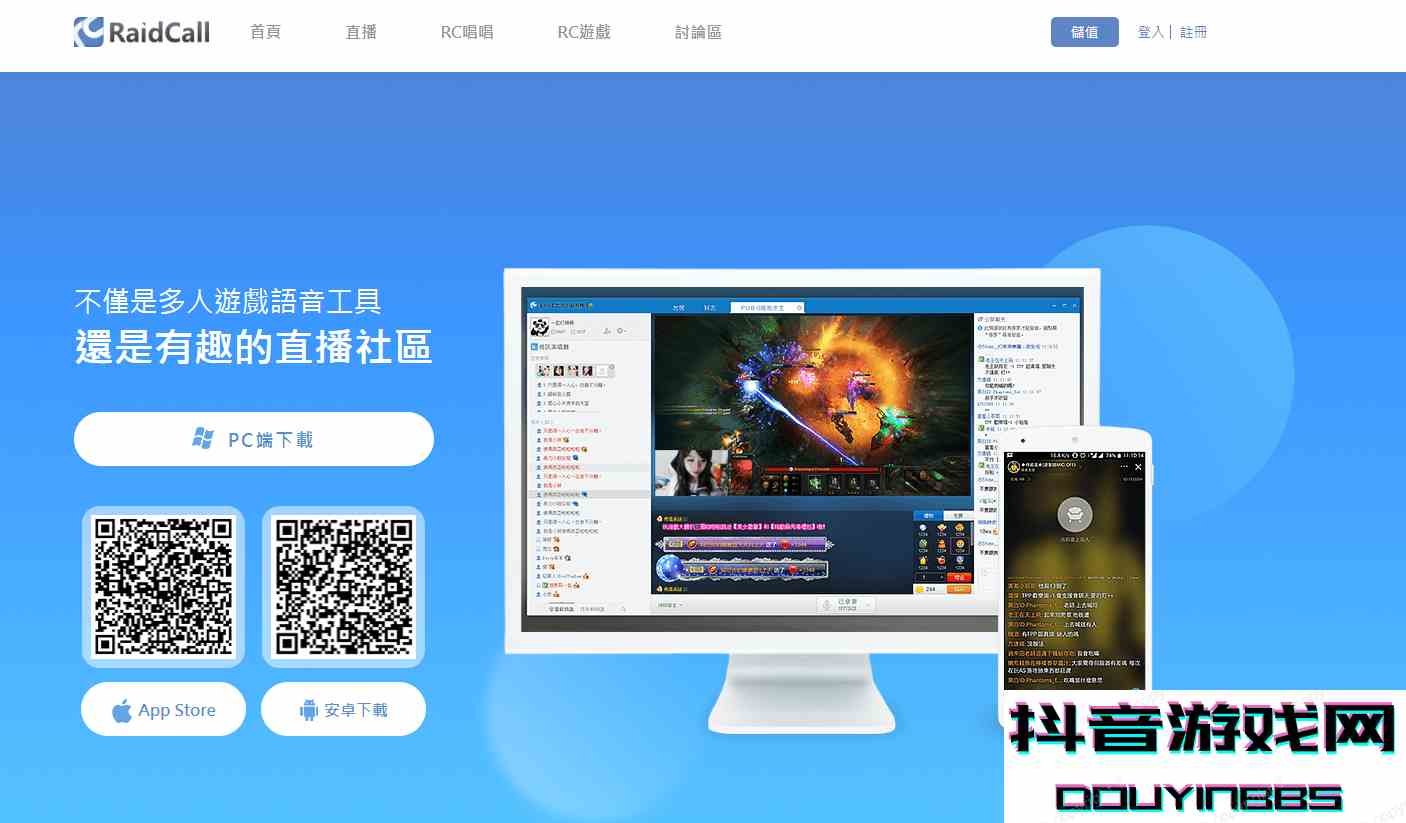 教程貼：如何愉快的去臺(tái)服玩耍魔獸世界