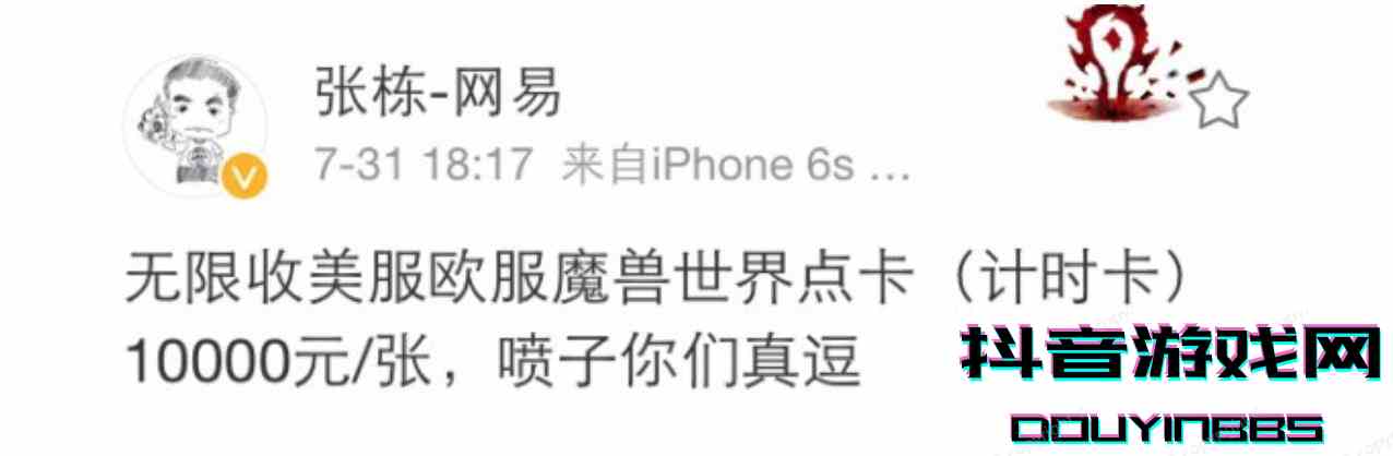 教程貼：如何愉快的去臺(tái)服玩耍魔獸世界