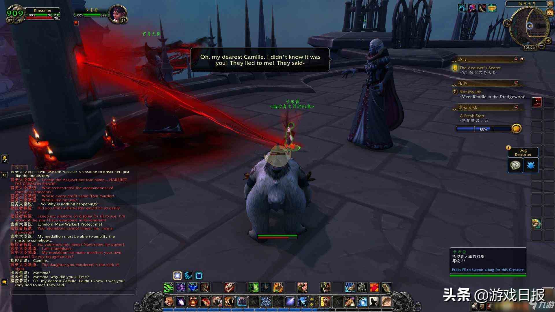 魔獸世界9.1測試服將開放，玩家擔心再延期，暴雪能否重拾輝煌