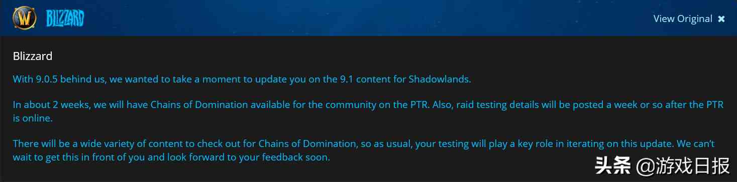 魔獸世界測試服怎么申請（魔獸世界測試服申請方法）