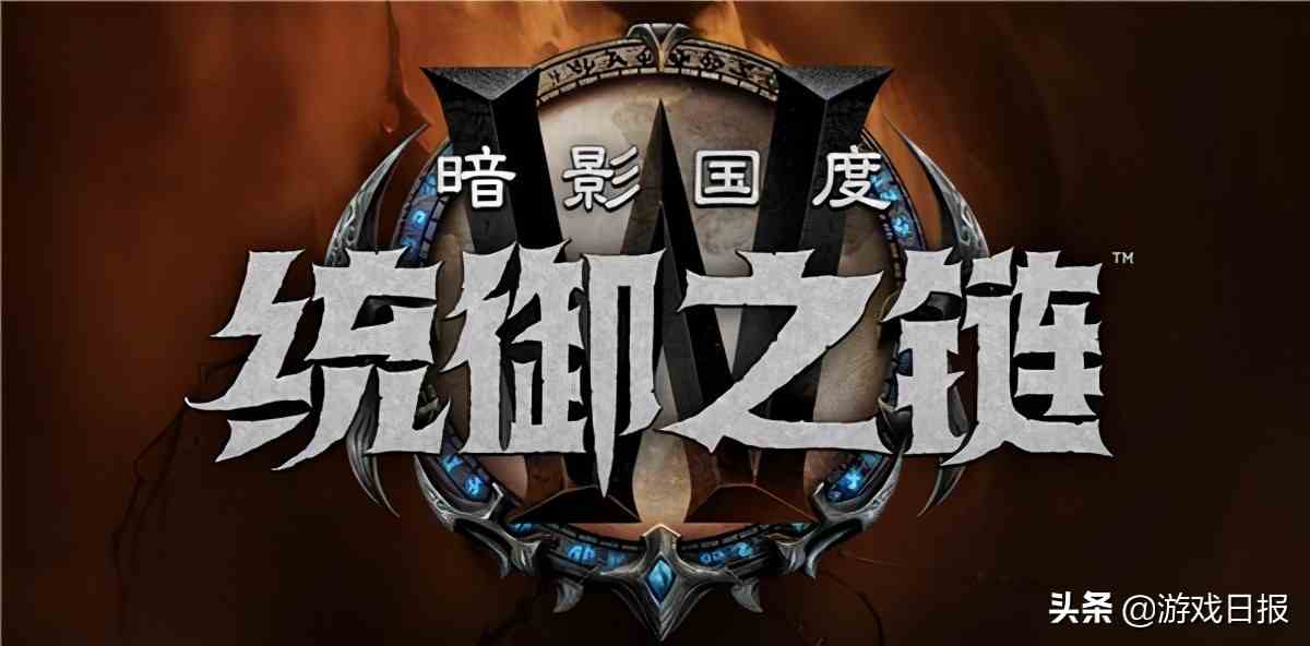 魔獸世界9.1測試服將開放，玩家擔心再延期，暴雪能否重拾輝煌