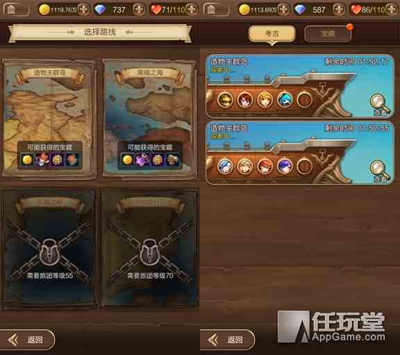 滿星級的希羅是否還需要考古收集碎片分析