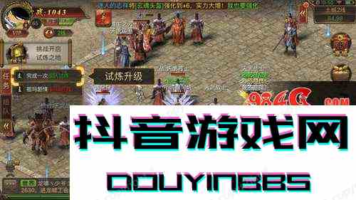 《傳奇霸業(yè)手游》試玩：這不是一刀999級的那部神作么？