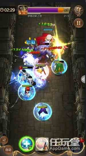 團控利器 鐵巨人羅羅古英雄分析