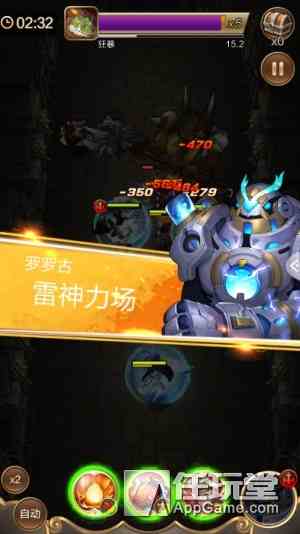 團控利器 鐵巨人羅羅古英雄分析