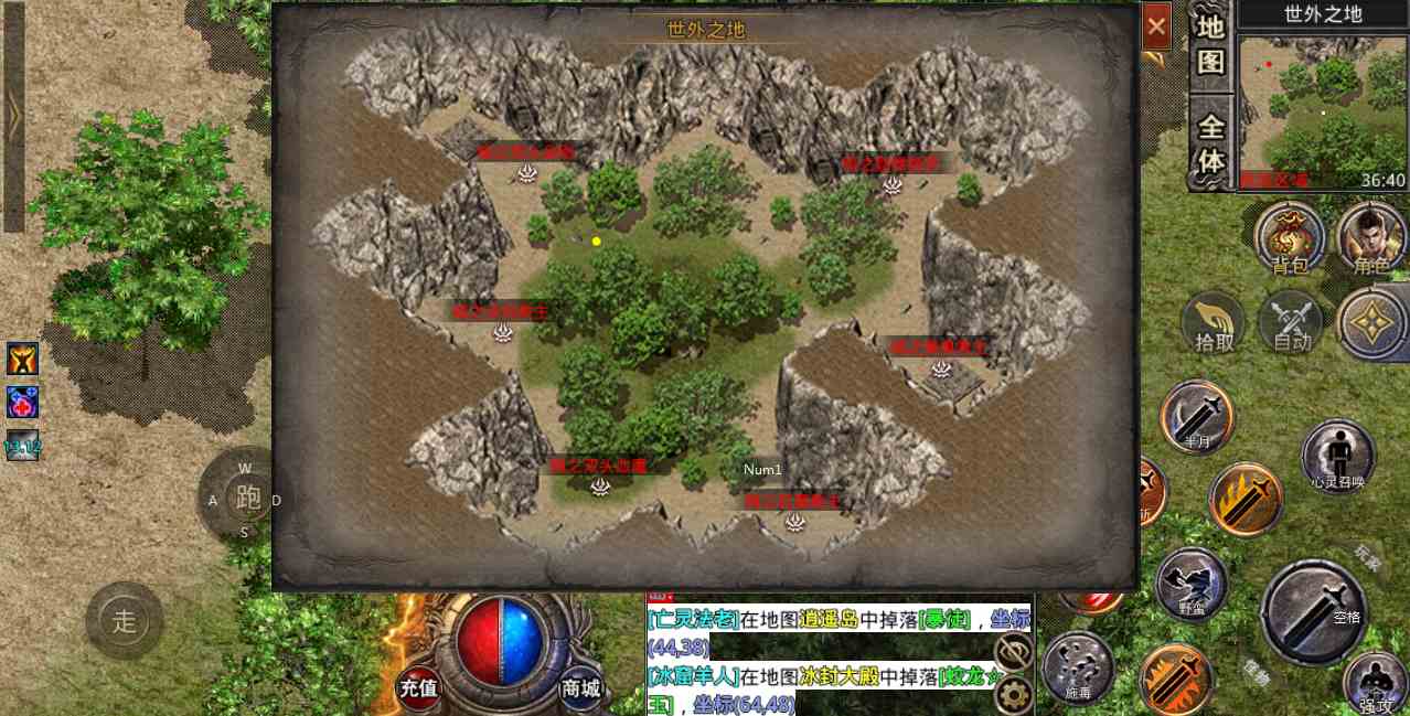 上島火龍神器 打金 手游 大陸隱藏地圖！隱藏地圖爆點！上篇