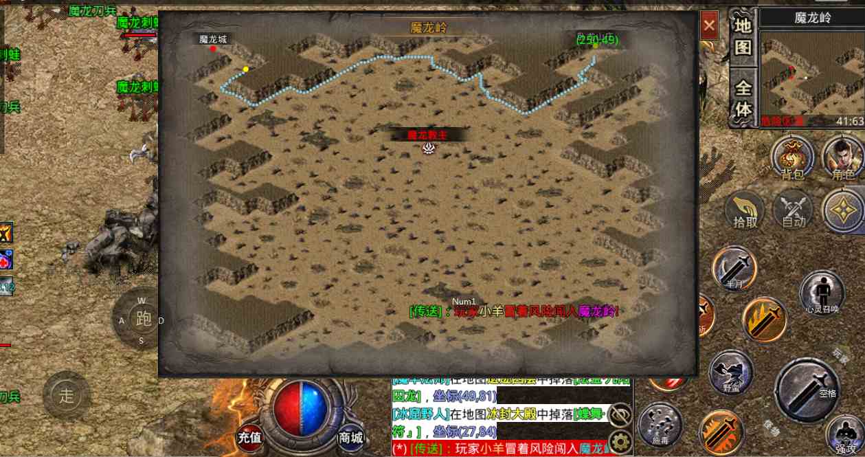 上島火龍神器 打金 手游 大陸隱藏地圖！隱藏地圖爆點！上篇